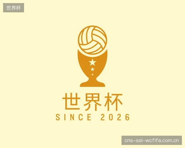 发现世界杯官方