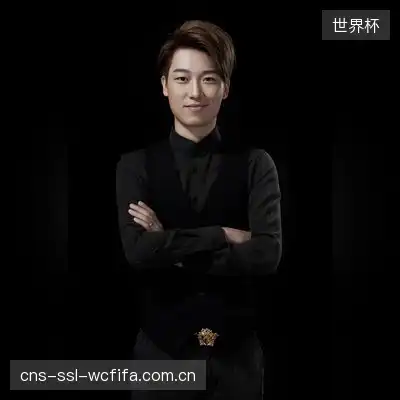 严松清
